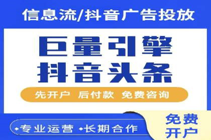 案例教学：轻松掌握竞价推广方法