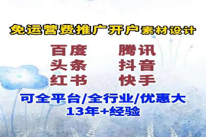 头条信息流广告的创意与执行：一则医疗行业的成功案例