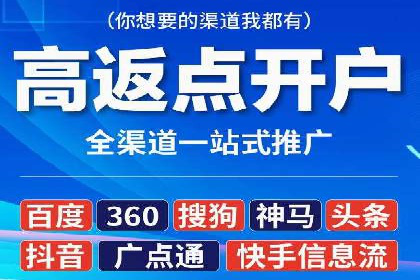 初探sem竞价开户——以一则成功案例为引